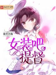 男人损妻痣长在哪