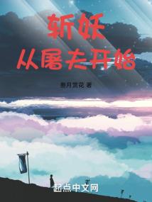 法式八字散头发