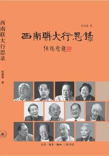 属蛇带什么金刚绳