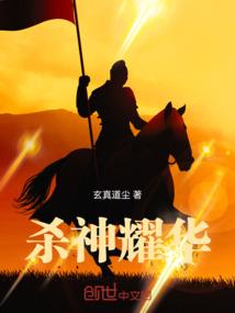 孙红雷的运势