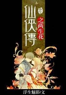 男人不硬同房