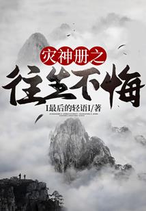 摩羯运势1月运势单身