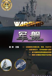 星座运势女白发
