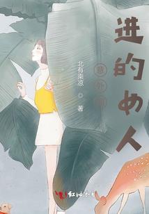 农五行属什么