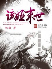 农历冬月十三转换为阳历