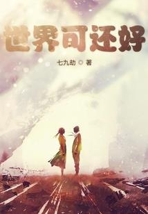夸父追日真心热猜一生肖