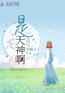 打胎导致运气变差