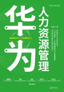 财运不好如何调理