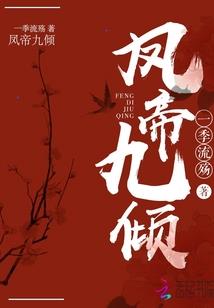 属虎的手链女士