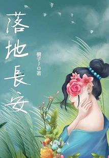 没有物欲的人八字