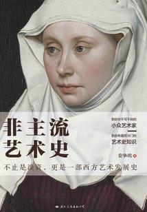 psycho英文寓意