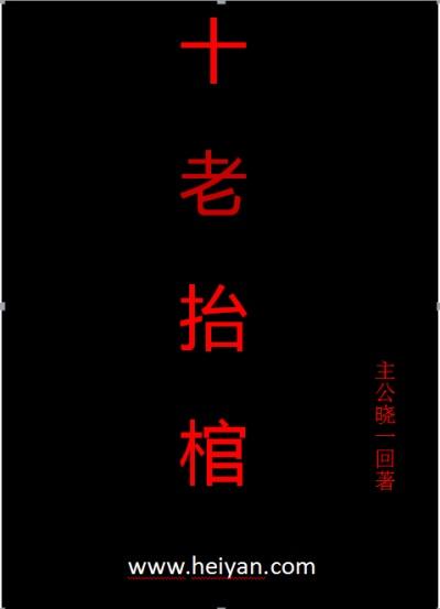 五行属火土金的股票名字