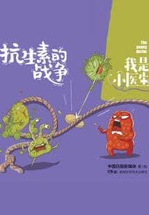 幸福家含义