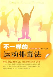 属羊人想戴耳环怎么办
