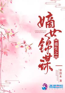 趟过男人河的女人下载