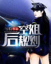 属鼠与属虎的男人
