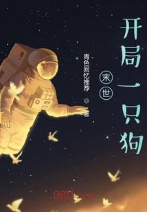 壬申的命运