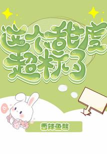 把阴历时间放在桌面上