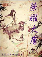 6月生的男人命运好不好