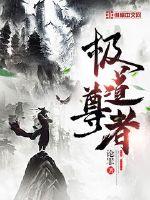 怎样解除属鼠和属马相冲