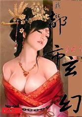 关于血的谐音网名