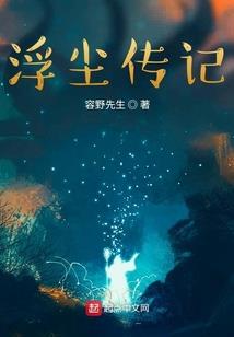 战伤的含义