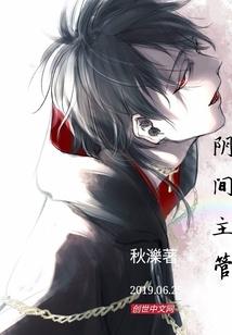 男人优良传统