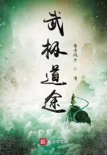 属龙与属猴婚配怎么样