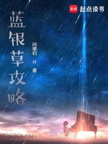 流年财运图片高清