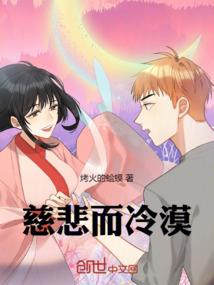 属鸡30岁被车撞