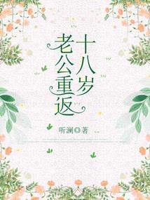 属蛇的孩子属鼠可以吗