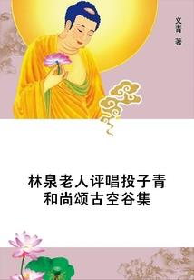 属鼠2020犯太岁化解
