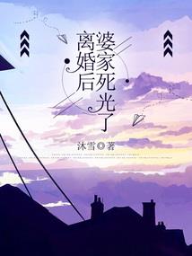 属蛇养鱼几条好