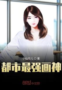 八字看换工作