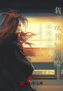 风水物木斗