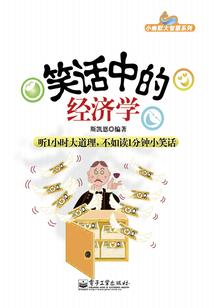 属羊2021财运排行表