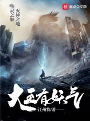 为什么三个人都是属羊的