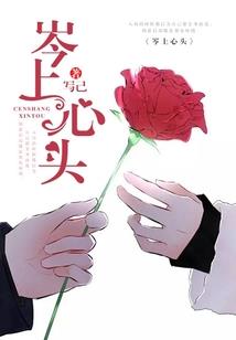 摘毛针几月份长