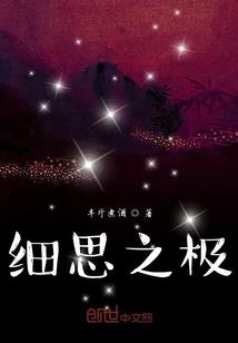 属蛇男情人属狗