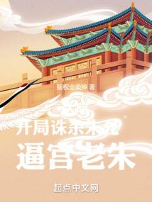 八字门小区租房