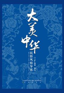 梦到别人为我争吵