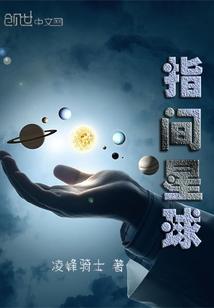 反省自己的属相