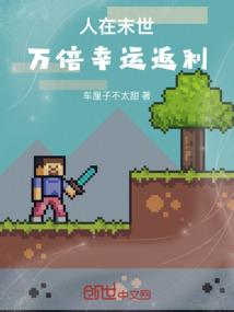 周公解梦家中能种韭菜吗