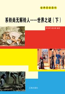 谁说的属鸡的人品不好