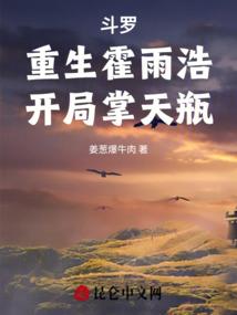 周公解梦爸爸不让喝酒