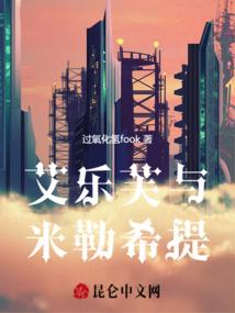 拼装命运齿轮
