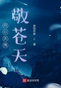 18年命运