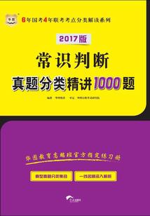 地方明星网名