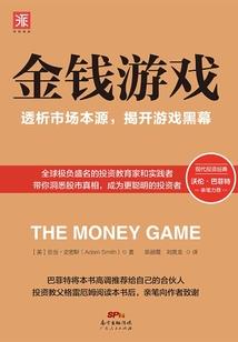 属羊的和金鱼