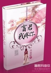 女人对男人好的表现